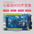 M3S开发板 stm32f103zet6 核心板 arm开发板 cortex-M3 标准+3.2英寸彩屏+仿真器