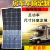 170w 柔性太阳能光伏电池板组件 汽车蓄电池12V风扇排气扇用 170w（1480*500mm）