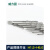 材质802电批专用一字咀 一字批头 电批刀头 6mm柄  电钻批头 6x60x5.0mm一字