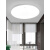 顶灯卧室客厅圆形简约现代房间超亮阳台感应灯 人体感应-18W-白光