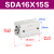 气动方形小型薄型气缸SDAS/SDA16X10/5/15/20/25/30/40/50S SDA16X15S 附磁