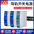 NDR-240/480E/S/DR120导轨式开关电源24v明伟220 v转12dc直流 WDR-75-24V-3.2A