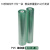 缠绕膜包装膜PVC电线膜自粘嫁接膜 10cm塑料薄膜打包膜透明拉伸膜 宽30CM*2卷（绿色）