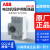 ABB马达保护器MS2X电断路器1.6/2.5/4/6.3/10/12/16/20/25/32A MS2X-25【20-25A】