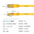 数康（SCOA）内外网网络跳线3米 黄色非屏蔽RJ45异型口跳线 防混插防违规外联 专网转接网线SC-607Y-3M