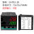温控器数显智能全自动PID恒温控制器调节工业烤箱温控仪表CH70241 CH702(72*72)
