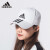 阿迪达斯 （adidas）帽子男帽女帽 夏季新款运动帽户外旅游帽子遮阳棒球鸭舌帽子 FQ5411