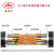鑫康力 XKL 通信电缆 SP-HYA-10x2x0.5 单位:米 SP-HYA-10x2x0.5 黑色