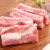 克雷蒙  8斤猪排骨新鲜速冻农家土猪排骨整排切块2斤猪肉生鲜 8斤 土猪排骨(食堂批发)