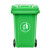 舒蔻 加厚物业小区公用室外环保分类塑料带盖医疗环卫户外垃圾桶酒店 大号商用100L 绿色