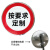 定制限高标志反光牌道路圆形指示限速宽禁止警示牌小区出入口铝板 标志牌 60x60cm