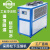工业冷水机3匹风冷电镀冻水机阳极氧化水冷式激光制冷机配件2匹5p 5匹风冷式冷水机