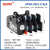 热过载继电器380V温度过载保护器接触器JR3620电机JR3663 160 JR3620  1.52.4A
