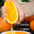 土八鲜江西橙子赣南脐橙赣州脐橙手剥橙新鲜水果礼盒 奋进橙10斤装【单果径70-79mm】