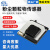 万图思睿 诺方激光PM2.5传感器颗粒物粉尘传感器气体智能传感器 SDS011 SDS026产品配件包(默认赠一套)
