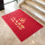 小心台阶地毯公司进门吸水防滑酒店门口商用迎宾地垫欢迎光临门垫 暗红色宝丽美-400（小心台阶） 80cmX120cm