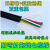柔性耐折拖链电缆线1011121314151618芯0.150.20.3平方 TRVV14芯0.15平方 1米