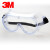 3M 1621护目镜 防液体飞溅防尘防风 舒适无色透明防护眼镜 男女通用 一副