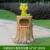 户外卡通垃圾桶动物雕塑生肖幼儿园景区收纳箱果皮箱创意装饰摆件 卡通龙树干景观垃圾桶