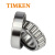 TIMKEN/铁姆肯 568-90093 双列圆锥滚子轴承