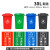 四色分类垃圾桶大号容量户外带盖厨余商用餐厨干湿环卫桶带轮 120L带轮分类颜色备注 默认