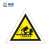 畅镭 PP背胶 危险废物三角牌 管理制度安全警示牌 20*20cm 一般固体废物 CLFW-016