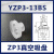 适用于ZP3真空吸盘SMC工业气动元件强力吸嘴机械手配件单双层厂家直销 YZP3-13BS