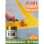 车位涂鸦漆马路划线漆室外地板漆水泥地面专用停车线黄色油漆桶装 红色2.5kg+0.5kg稀释剂 其他