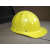 沁度铝合金工地用安全帽 万科施工头盔 铝盔安全头盔劳保安全帽防砸 柠檬黄