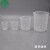 科研斯达 塑料烧杯 刻度溶液杯 刻度杯 带刻度透明杯  100ml 2个/包