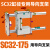 SC气缸固定导向支架 三轴三杆带导杆压料气缸  SC32 40 50 63 100 SC32X175导向支架不含气缸