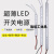 LED长条开关电源卡布灯箱广告变压器 12V6A72W细长条O
