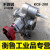 适用于KCB200不锈钢齿轮油泵 润滑泵 齿轮泵 输油泵 增压泵 抽油 泵头(填料密封)+联轴器