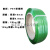 PET1608净20kg无纸心绿 色透明手工塑料捆扎包装带 绿色 1910  20公斤 约1000米 塑钢打包带