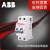 ABB电磁漏电DS201系列 10A 3P+N