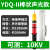 定制国标验电笔10KV验电器35KV声光报警测电笔高压电工专用验议价 YDQ-II棒状声光款可测10kv+手提