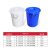震迪50L无盖水桶塑料储水桶化工钓鱼圆形收纳桶可定制700260蓝色