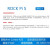 ROCK PI S 开发板 RK3308 四核A35 V1.3版 物联网 智能音箱瑞芯微 单板 512MB带蓝牙WIFIPOE1G