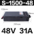 48V开关电源S明韦MS-800W1000W1200W1500W2000W3000W直流12V24V MS70048小尺寸