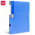 得力（deli） 档案盒A4塑料文件盒资料整理盒文件收纳盒资料盒 35mm厚-蓝色1个5608