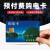 适配电网购电卡预付费插卡电度表售电卡ic卡卡充值付费取电 各类电卡均可定制