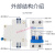 适用空气开关小型带漏电保护器63a断路器220v空开2p漏保32a 16A 1P