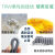 TRVVP高柔性拖链屏蔽线2芯3芯4芯5芯*0.3 0.75 1.5 平方起帆电缆定制 TRVVP 2*0.3平方 100米