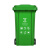 户外大垃圾桶大容量商用240升环卫物业大号工业加厚分类带盖室外 240L原料PE（颜色备注默认绿）