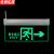 京洲实邦 悬挂式钢化玻璃洗手间消防应急标志灯安全出口指示灯【安全出口-右向】ZJ-2456