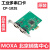 MOXA CP-102E PCI-E卡 2口 RS232 多串口卡 工业级