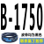 三角带B型1550-2870搅拌机收割机械橡胶工业电机器传动带皮带 B1750_