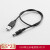 汇君 DC插头线延长线监控插头线电源线充电线铜芯线  USB转5.5*2.1公头50cm 0.3mm²（1条装）