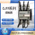 苏州天业CJ19切换电容接触器CJ19- 220/63/21 CJ19-43/11 220V
