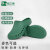 品之德 手术鞋实验室洞洞鞋拖鞋轻便防滑工作鞋透气防臭绿色39-40